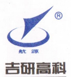 吉研高科