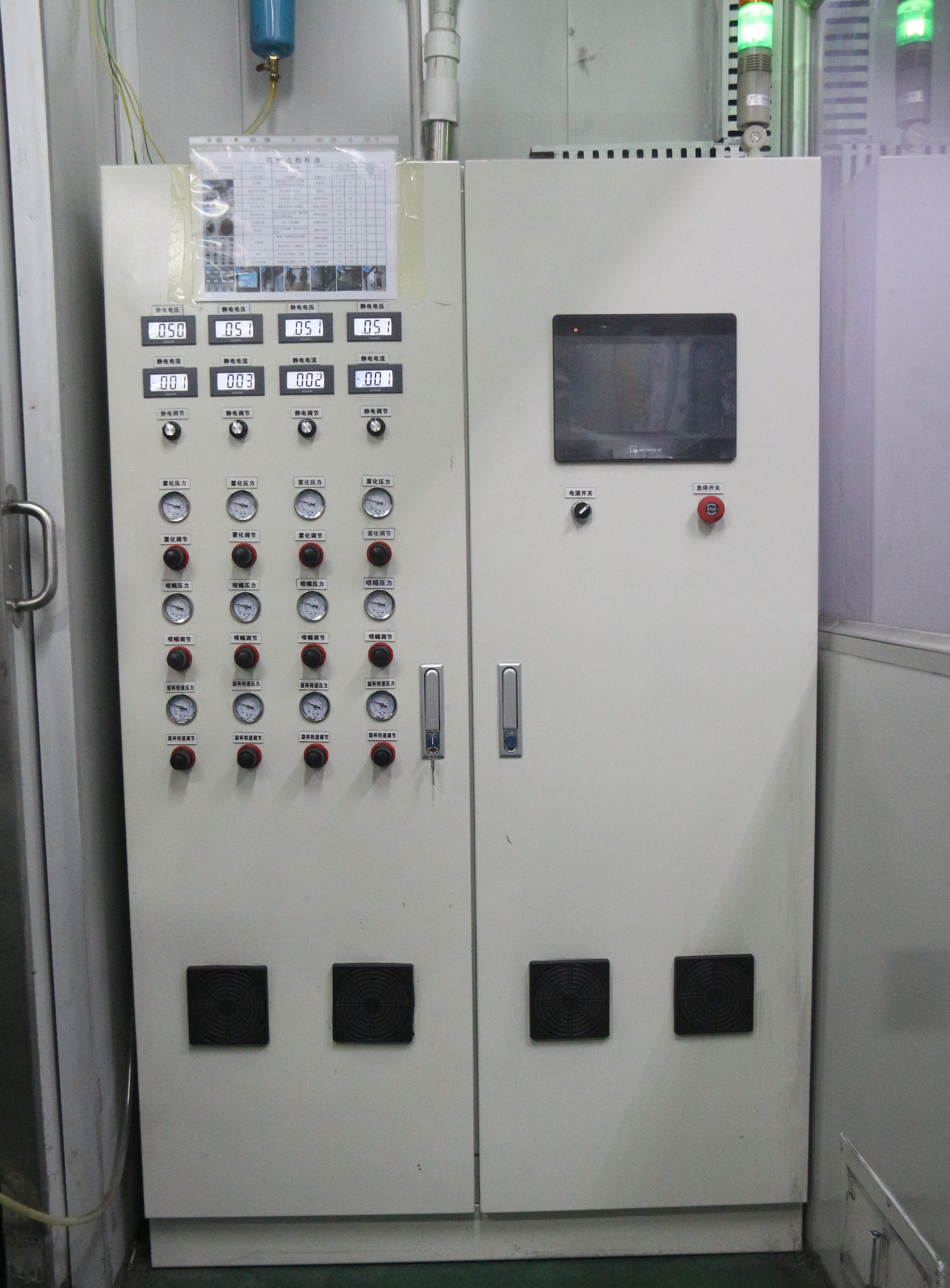 往復(fù)自動(dòng)噴涂機(jī)